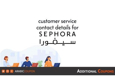 call sephora customer service.